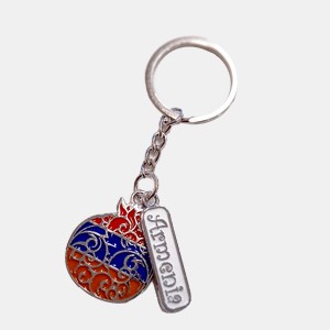 Key Chain Armenia