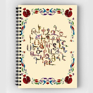 Soft Cover Notebook Armenian Alphabet