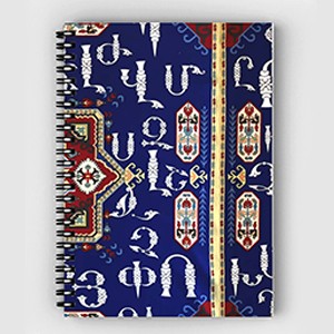 Soft Cover Notebook Armenian Alphabet