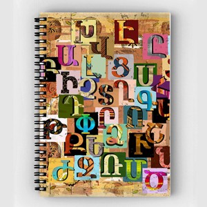 Soft Cover Notebook Armenian Alphabet