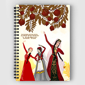 Softcover Notebook Pomegranate  Naz Bar