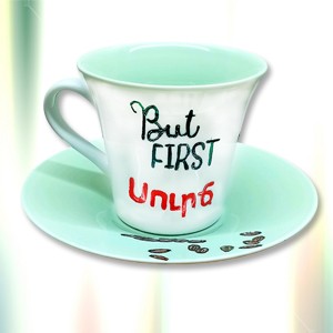 "But first Սուրճ"