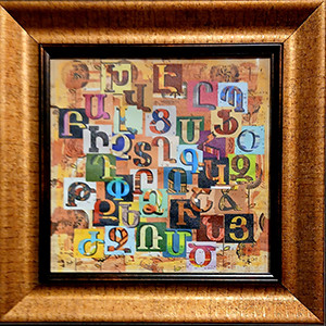 Armenian Alphabet Frame 40 x 40 cm