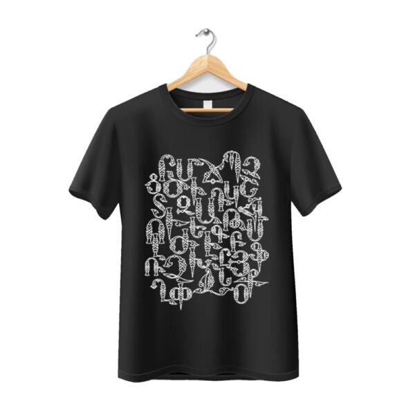 Armenian Alphabet T-Shirt Black