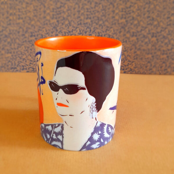 Mug Oum Kalsoum "أم كلثوم"