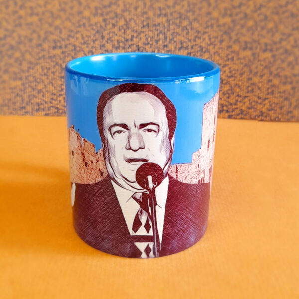 Mug Sabah Fakhri "صباح فخري"