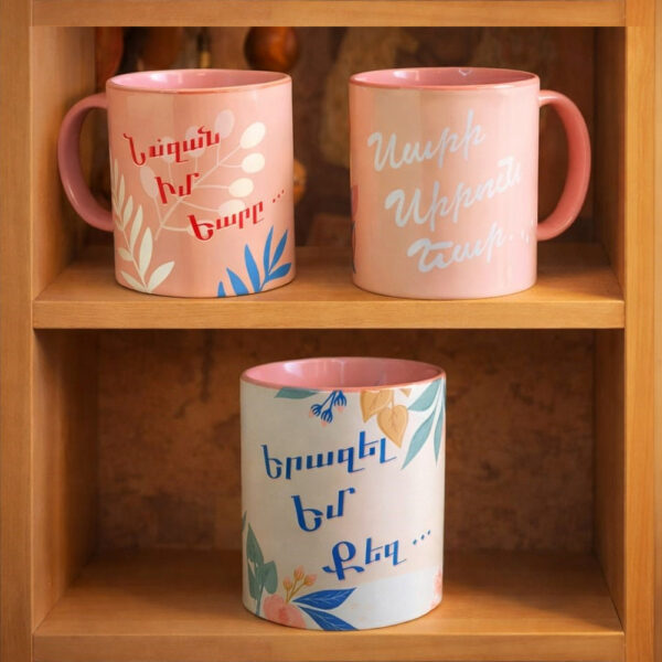Hayshop Mugs