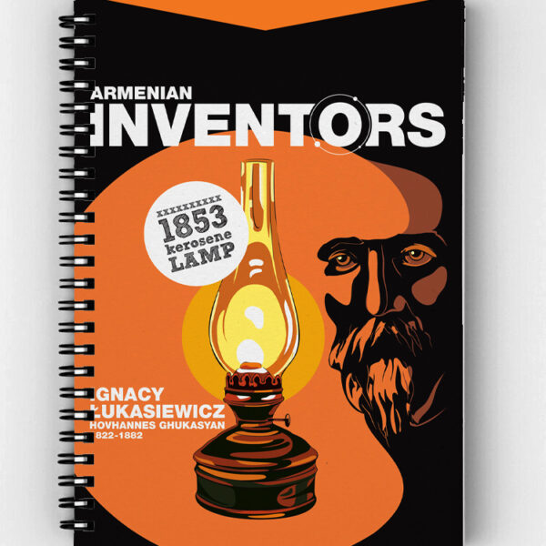 Armenian Inventors "Hovhannes Chukasyan" Notebook
