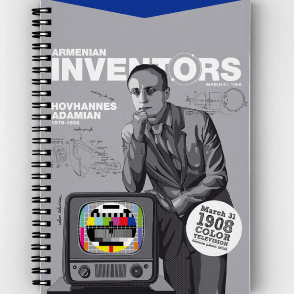 Armenian Inventors " Hovhannes Adamian " Notebook