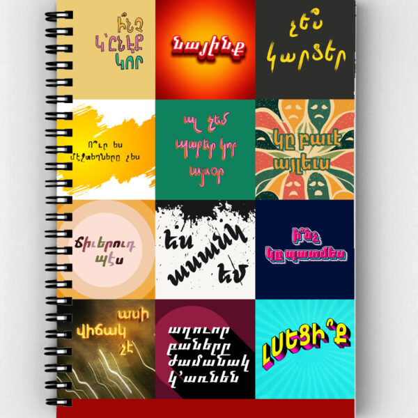 "Comic" notebook