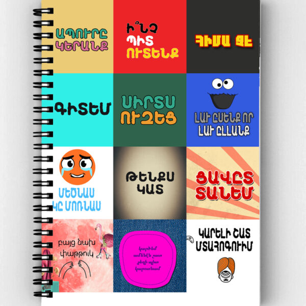 "Comic" notebook