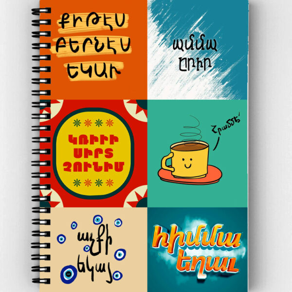 "Comic" notebook