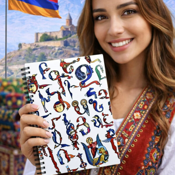 "Armenian Alphabet" Notebook