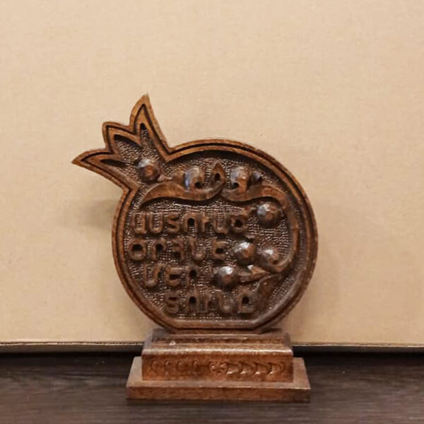 Wooden Pomegranate Shaped Souvenir