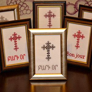Armenian Cross Needlework with frame