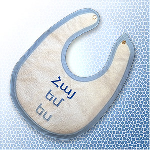 Baby bib Armenian embroidered design