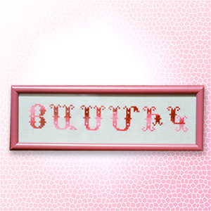Custom Name Price : $6 per letter