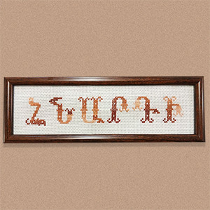 Custom Name Price : $6 per letter