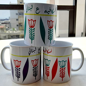 Mug Nescafe A Lebnani