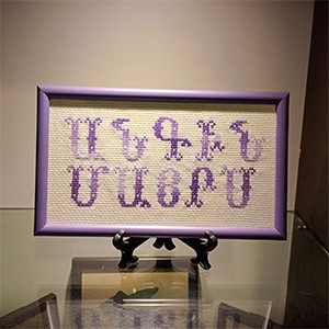 Custom Name Price : $6 per letter