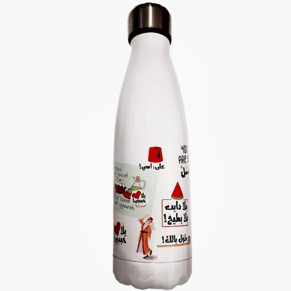 Lebanese Heritage Bottle