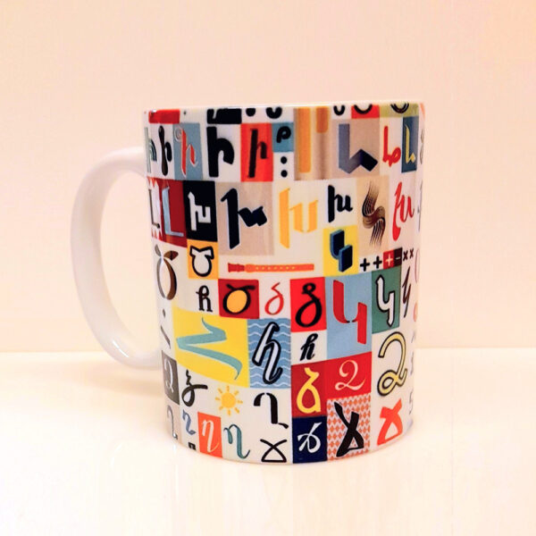Armenian Alphabet