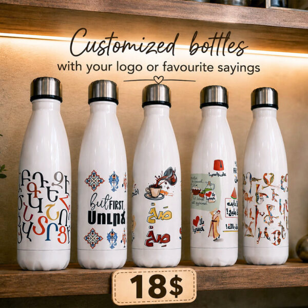 Stainless Bottles