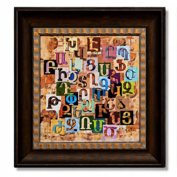 Canvas Art Print “Այբուբեն” (Armenian Alphabet) 40 x 40 cm