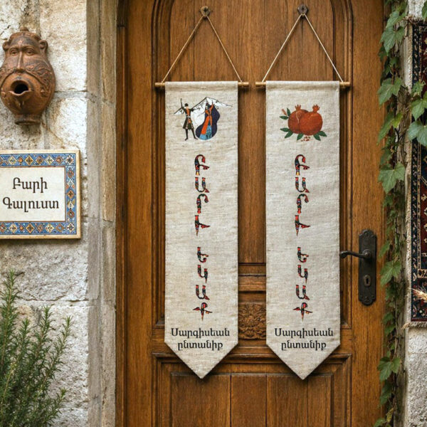 Customized Welcome sign with family name